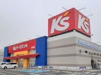 ケーズデンキ北本店まで960m
