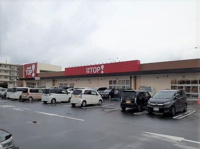 生鮮市場TOP 深井店まで1150m