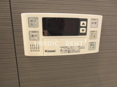 【設備】 | クレセント美野島