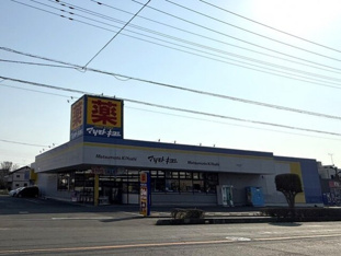 マツモトキヨシ上尾井戸木店まで950m