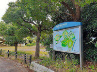 岩鼻運動公園まで1300m