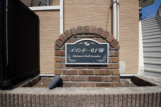落ち着いたエントランスです