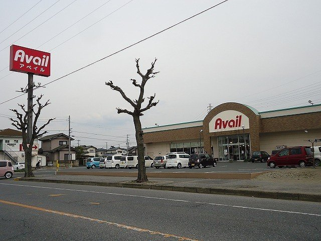アベイル君津店まで1600m