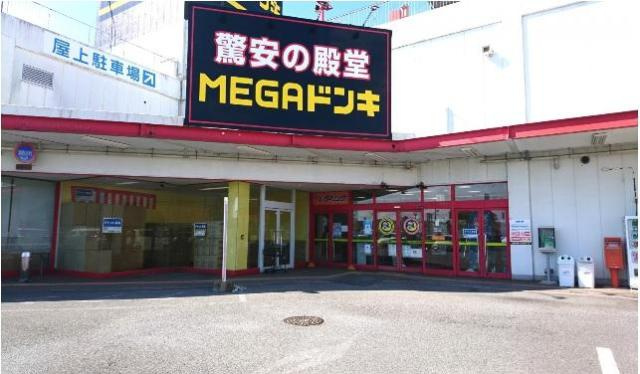MEGAドン・キホーテラパーク成東店まで342ｍ