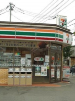 セブンイレブン瑞穂武藏店まで900m