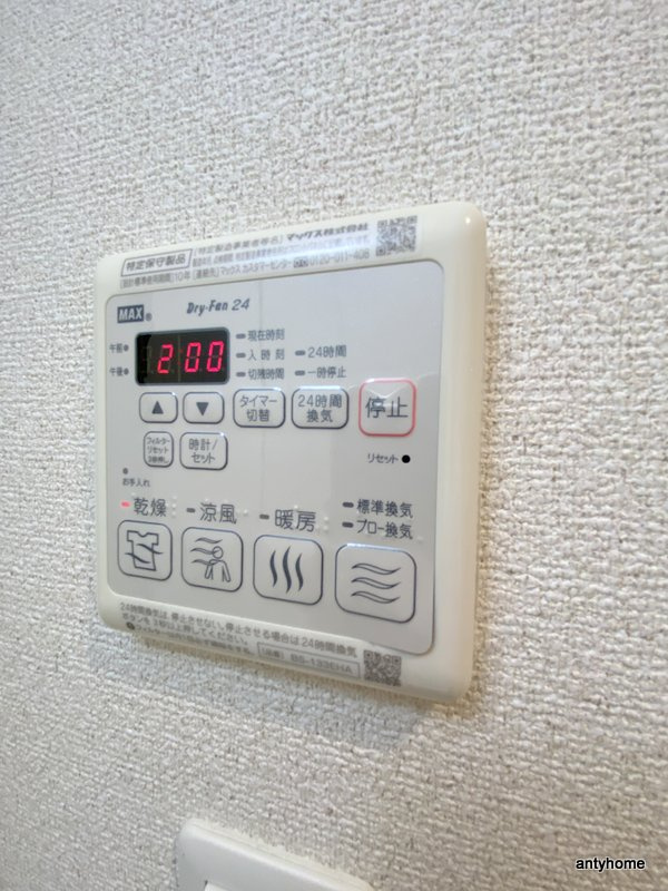 プレサンス大阪ゲートシティ 仲介手数料無料の内装
