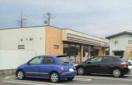 セブンイレブン　三里塚店まで400m