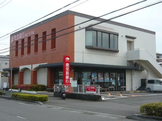 【周辺】 | 鹿児島銀行坂之上支店まで920m