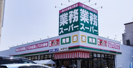 物件から280ｍ　徒歩4分