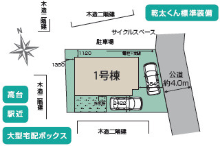 さいたま市見沼区大和田町２丁目７期の区画図