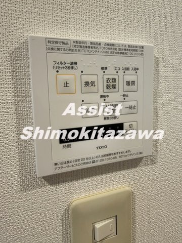 アルデーア下北沢の設備