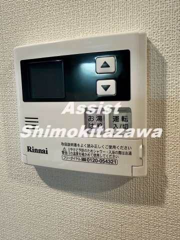 アルデーア下北沢の設備