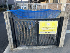 エステートサカイのその他共用部分