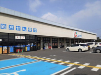 カワチ薬品 旭店まで1600m