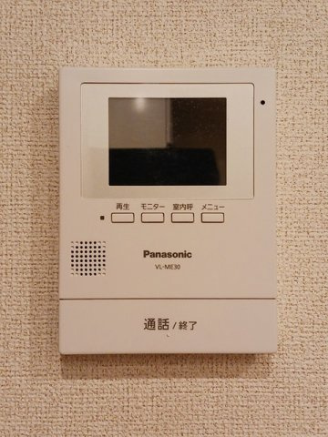 グレイスのセキュリティ