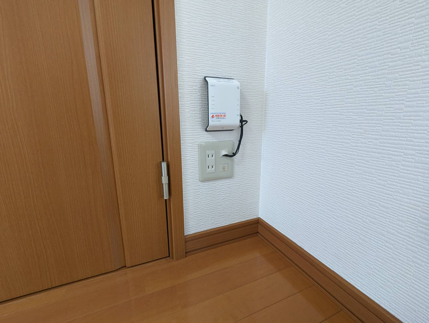 ロイヤルエステートの設備