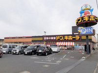 ドン・キホーテ 旭店まで2000m