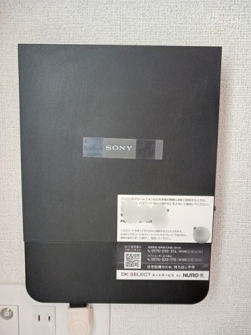 クラール　大島　Ｂの設備