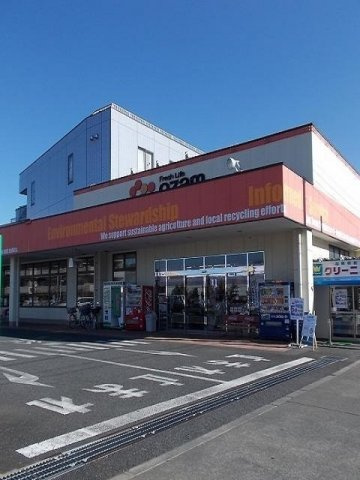 オザム友田店まで850m