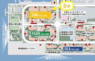 【地図】 | HARUMI FLAG SUN VILLAGE D棟（晴海フラッグサンビレッジD棟）