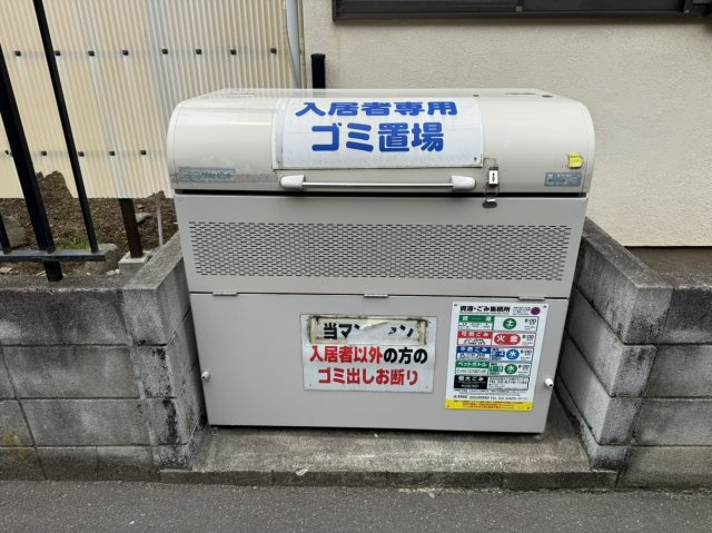 【設備】