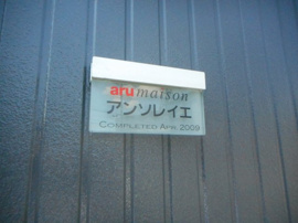 こちら、外観パースです