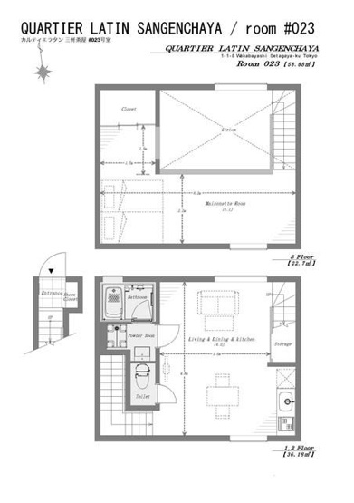 【間取り】 | ＱＵＡＲＴＩＥＲ　ＬＡＴＩＮ　ＳＡＮＧＥＮＣＨＡＹＡ
