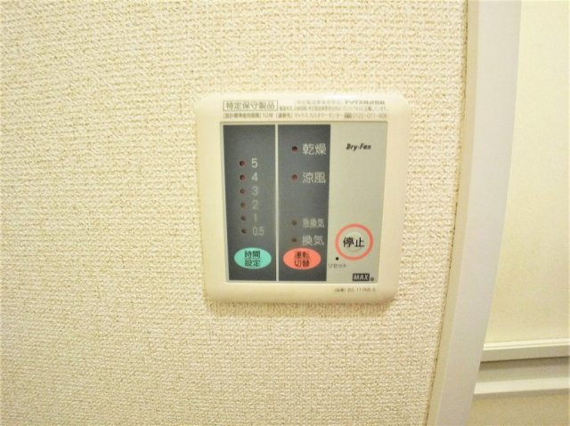 浴室乾燥機パネル