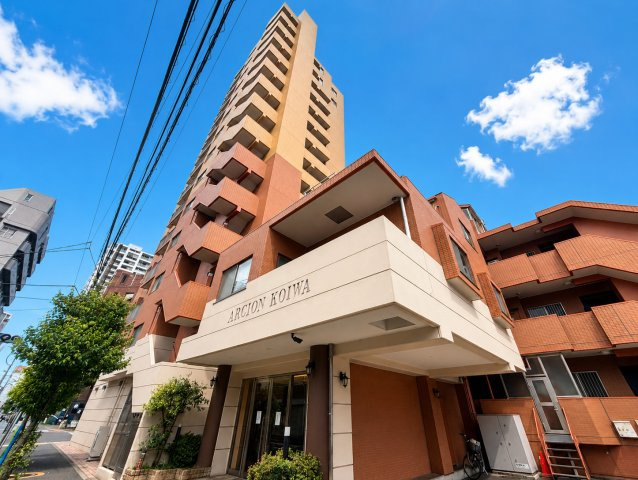 アルシオン小岩の周辺|重厚感と高級感を兼ね備えた外観デザインが住まいの価値を高めます。