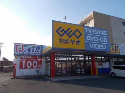 【周辺】 | ベル　ネージュ | ゲオ菊川店まで1000m