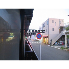 物干竿置けます