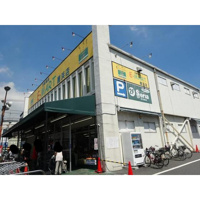 ショッピングセンター「E－MART鹿浜まで205ｍ」E－MART鹿浜