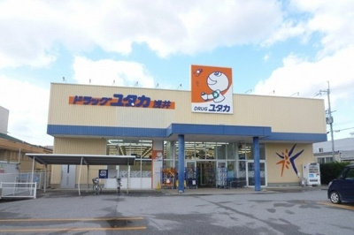 【周辺】 | フォレストパーク・七番館 | ドラッグユタカ浅井店様まで1650m