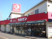 カネマン石畑店まで370ｍ