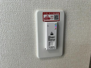 ネット設備