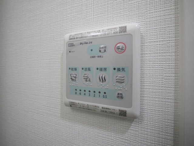Alivisドーム前（旧：ミラージュパレス大阪ドームProsper）の設備