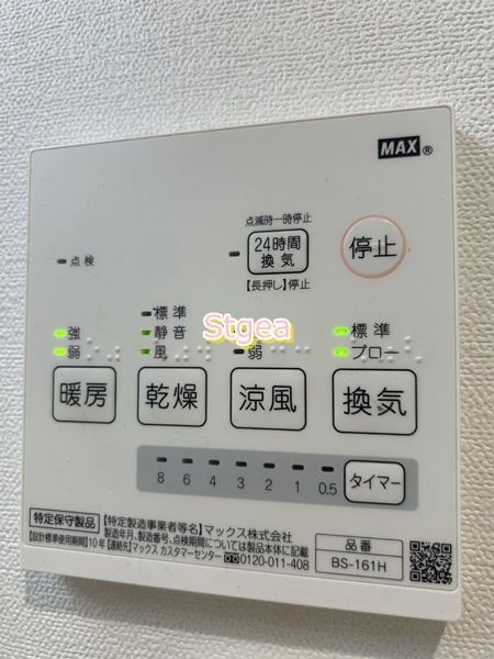 CB与野本町リュッカの設備