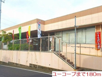 ユーコープまで180m