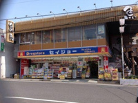 ドラックストア　徒歩約11分