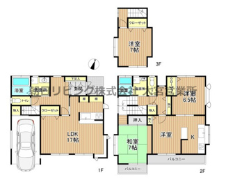 【間取り】 | 春日部市藤塚戸建