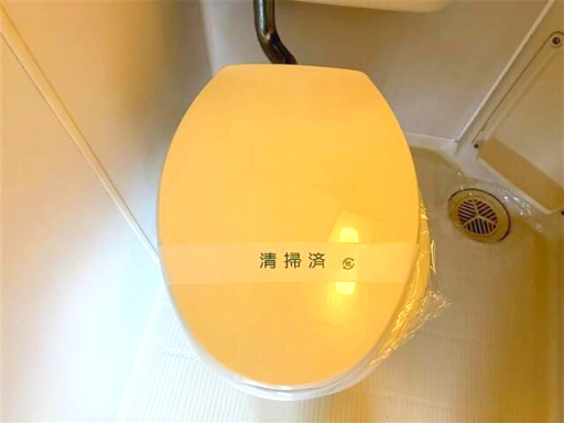 コーポヨシダのトイレ|※別部屋参考写真