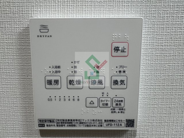 アンビション西所沢のその他