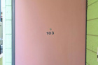 AP1031 板橋ヴィレッヂ 103の画像