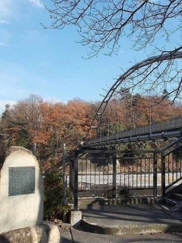 釜の淵公園・鮎美橋まで350m