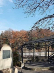 釜の淵公園・鮎美橋まで350m
