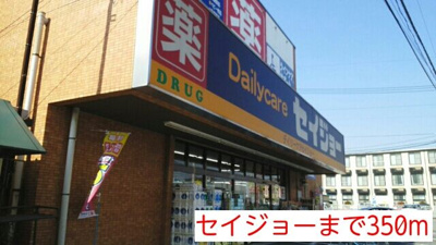 【その他】 | アネックス