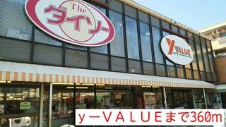 【周辺】 | アネックス