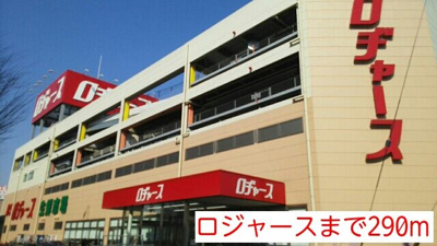 【周辺】 | アネックス