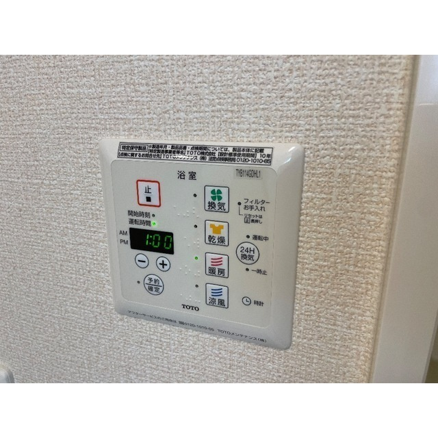 Luce del soleのその他