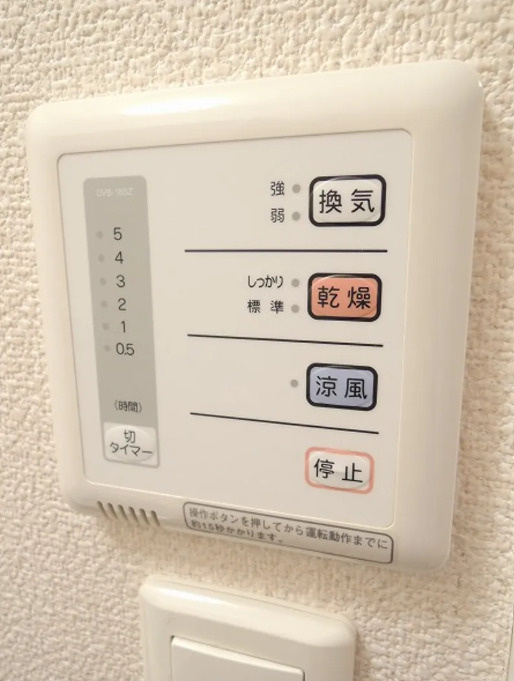 レオパレスカメリアひたち野Ⅱの設備